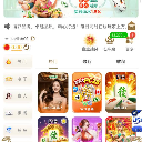 云顶假平